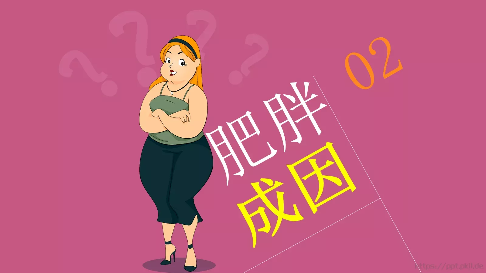 通用模板演世界第 第 7 页预览图