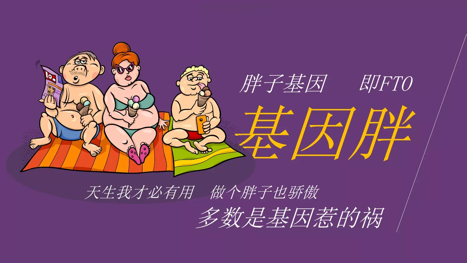 通用模板演世界第 第 8 页预览图