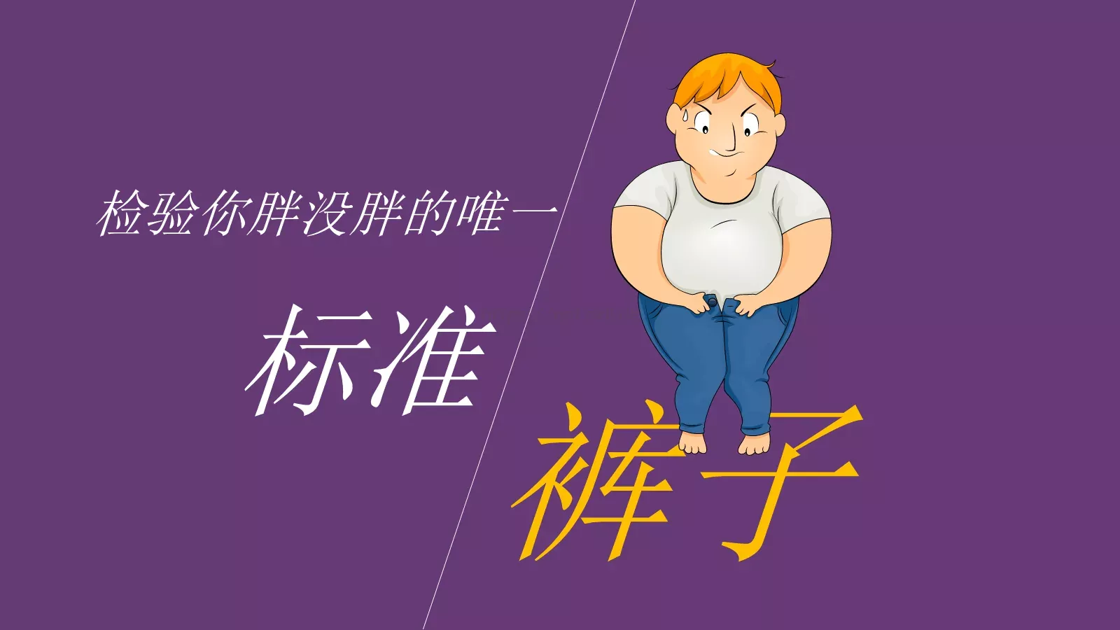 通用模板演世界第 第 15 页预览图