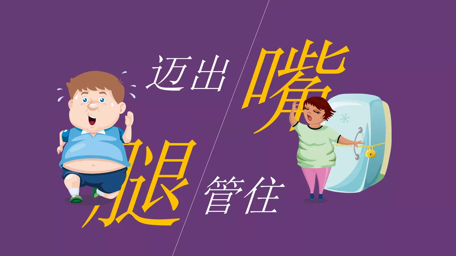 通用模板演世界第 第 20 页预览图