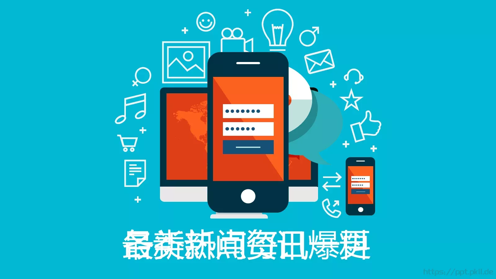 通用模板（锐普） 第 16 页预览图