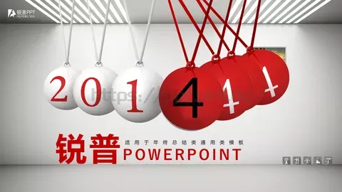 锐普通用PPT模板 缩略图