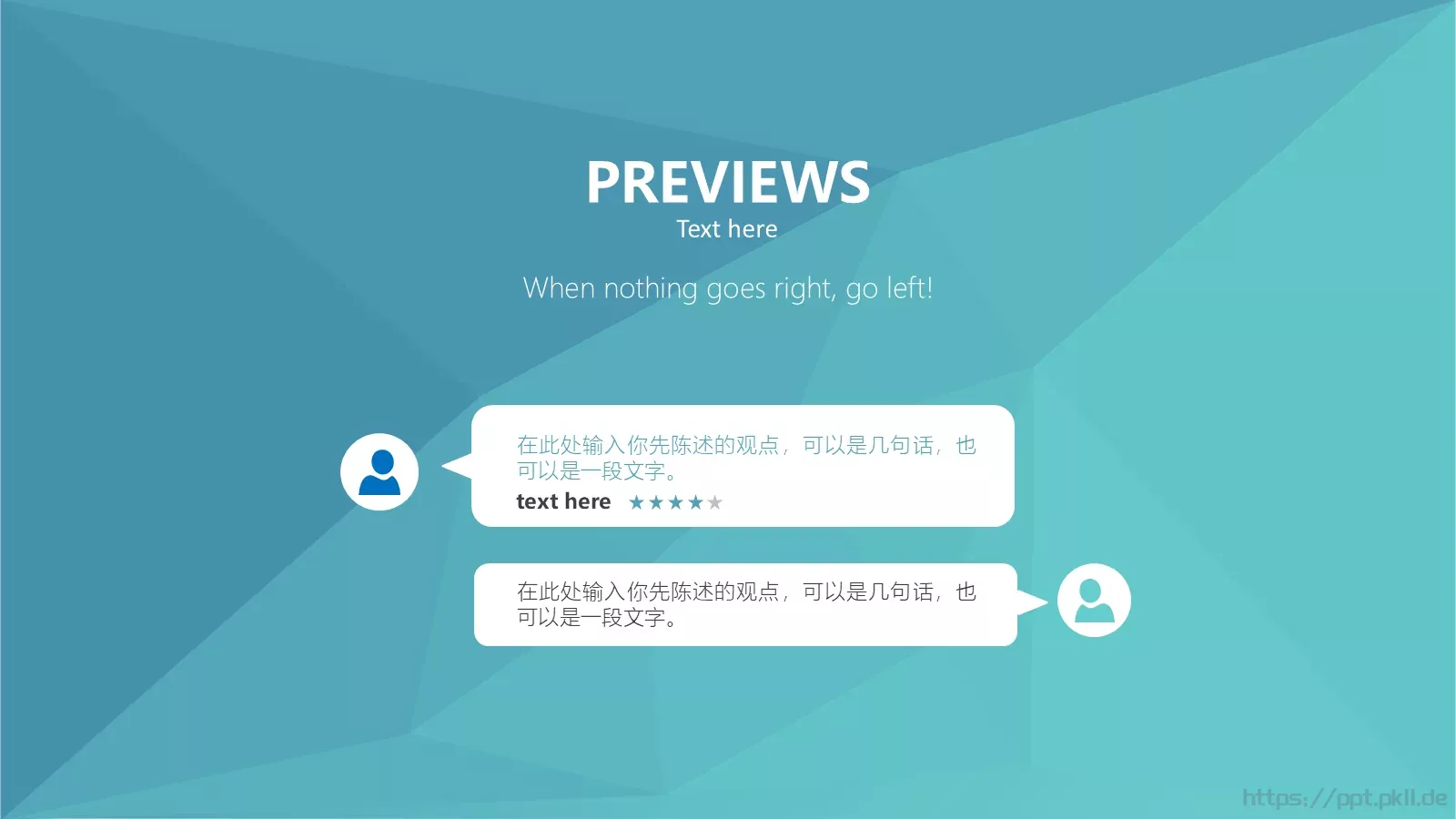 通用模板新建文件夹 第 2 页缩略图