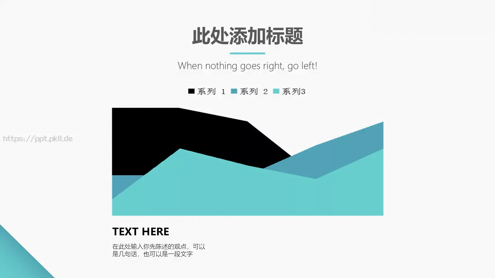 通用模板新建文件夹 第 6 页预览图