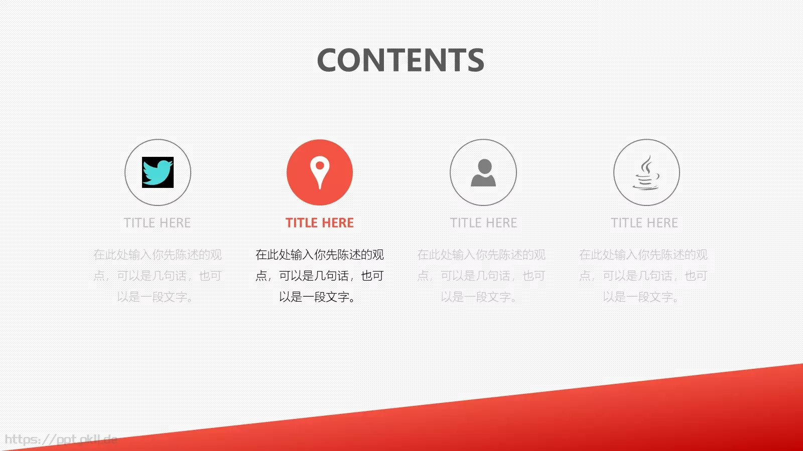 通用模板新建文件夹 第 7 页预览图