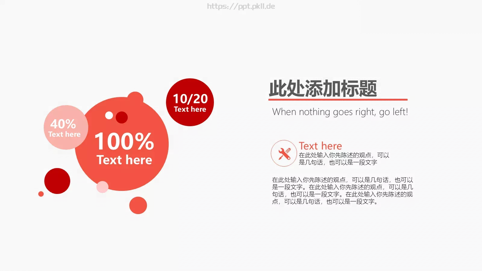 通用模板新建文件夹 第 10 页预览图
