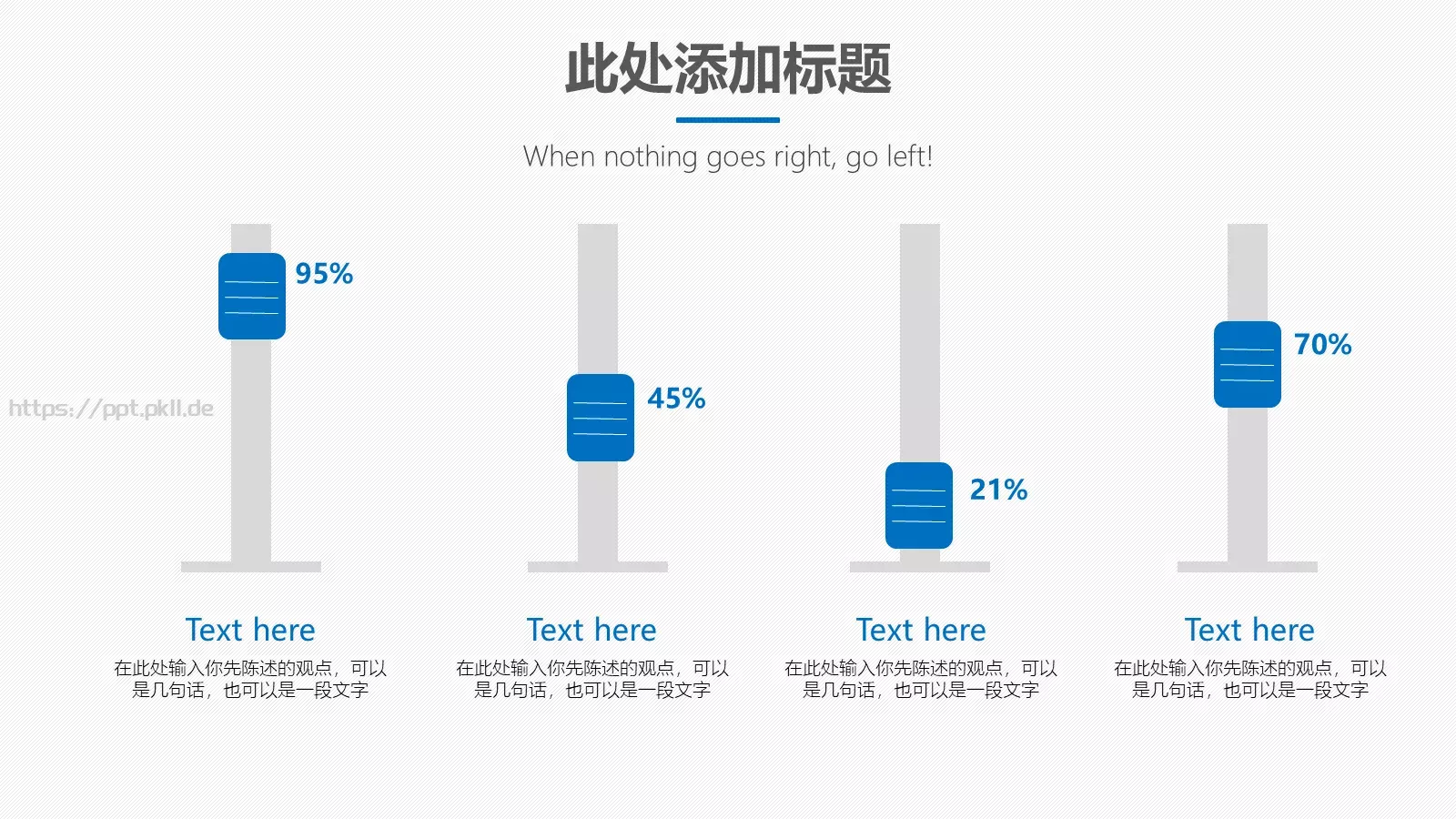 通用模板新建文件夹 第 17 页预览图