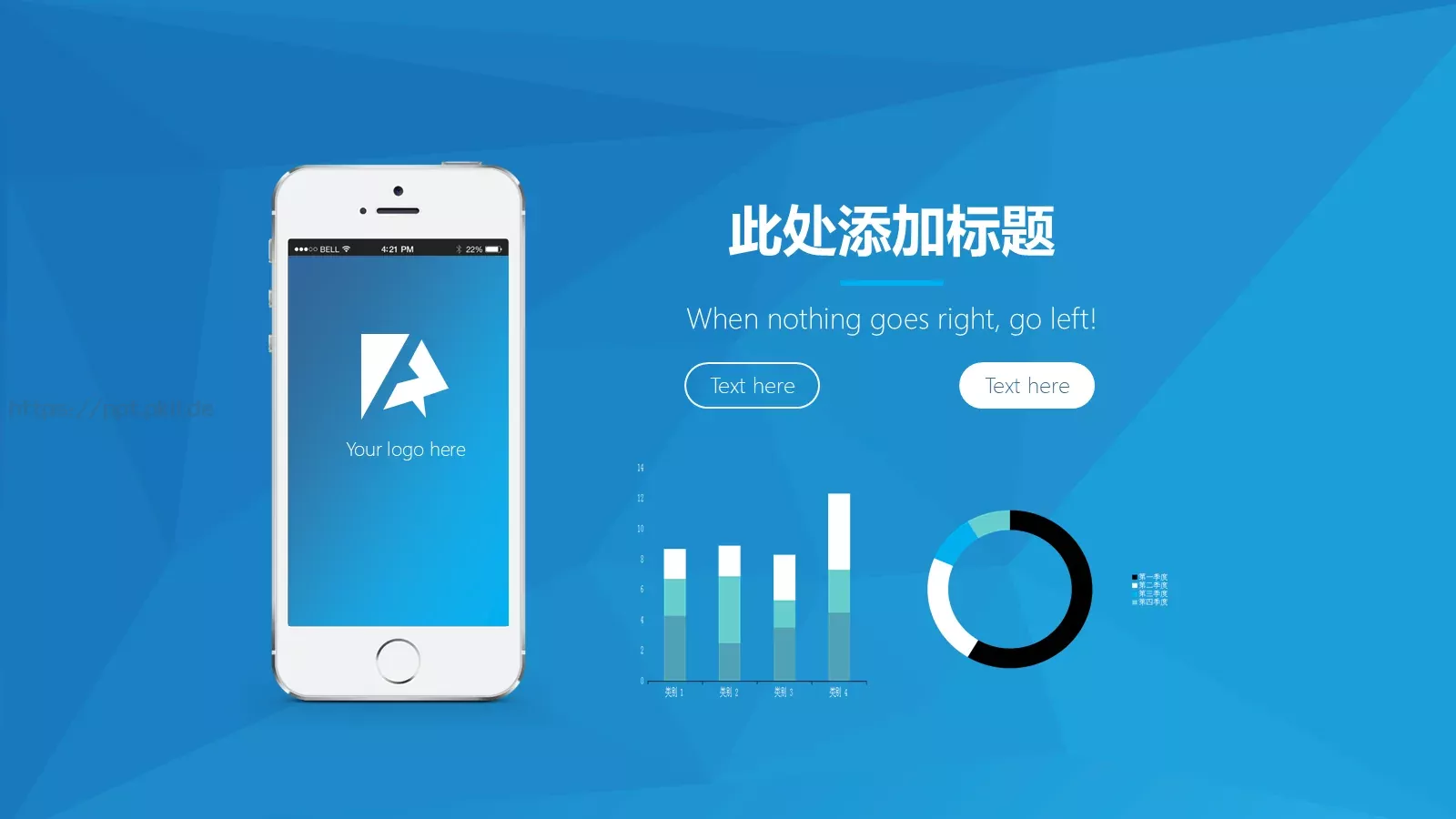 通用模板新建文件夹 第 19 页预览图
