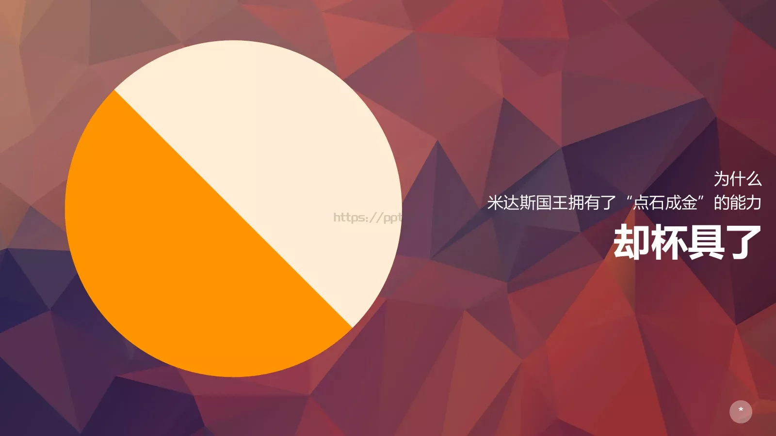 布衣公子通用模板 第 4 页缩略图