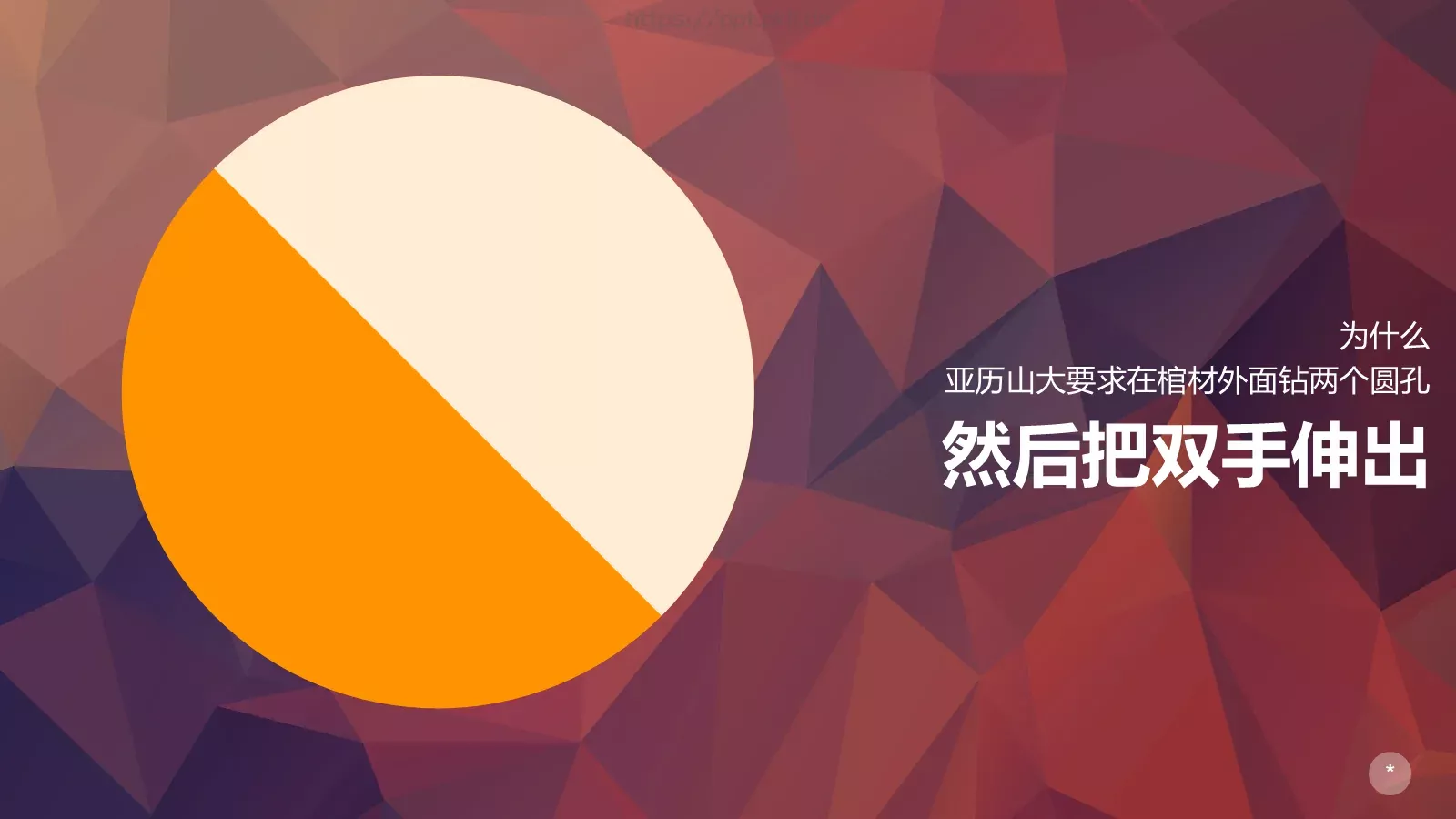 布衣公子通用模板 第 5 页预览图