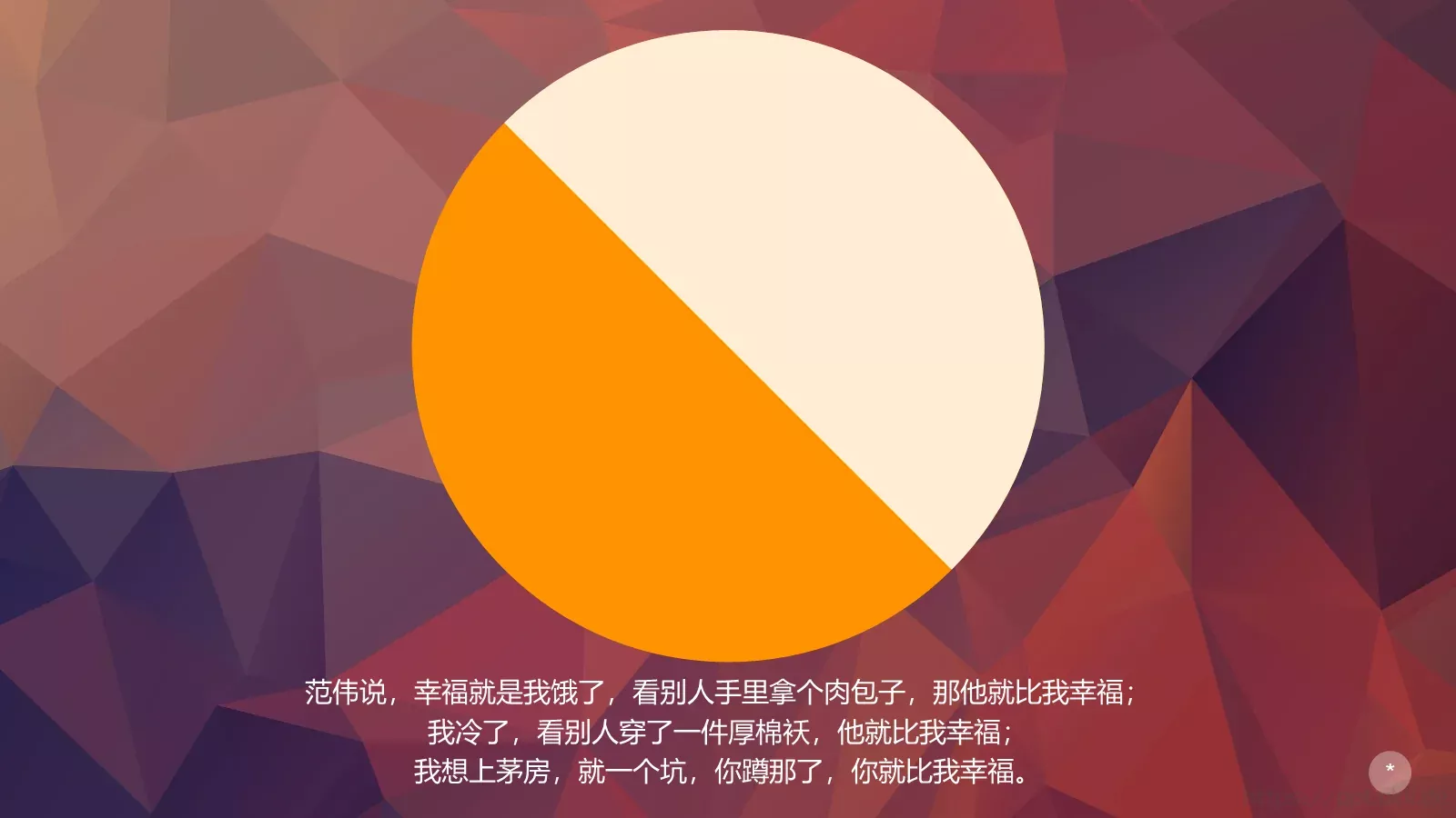 布衣公子通用模板 第 17 页预览图