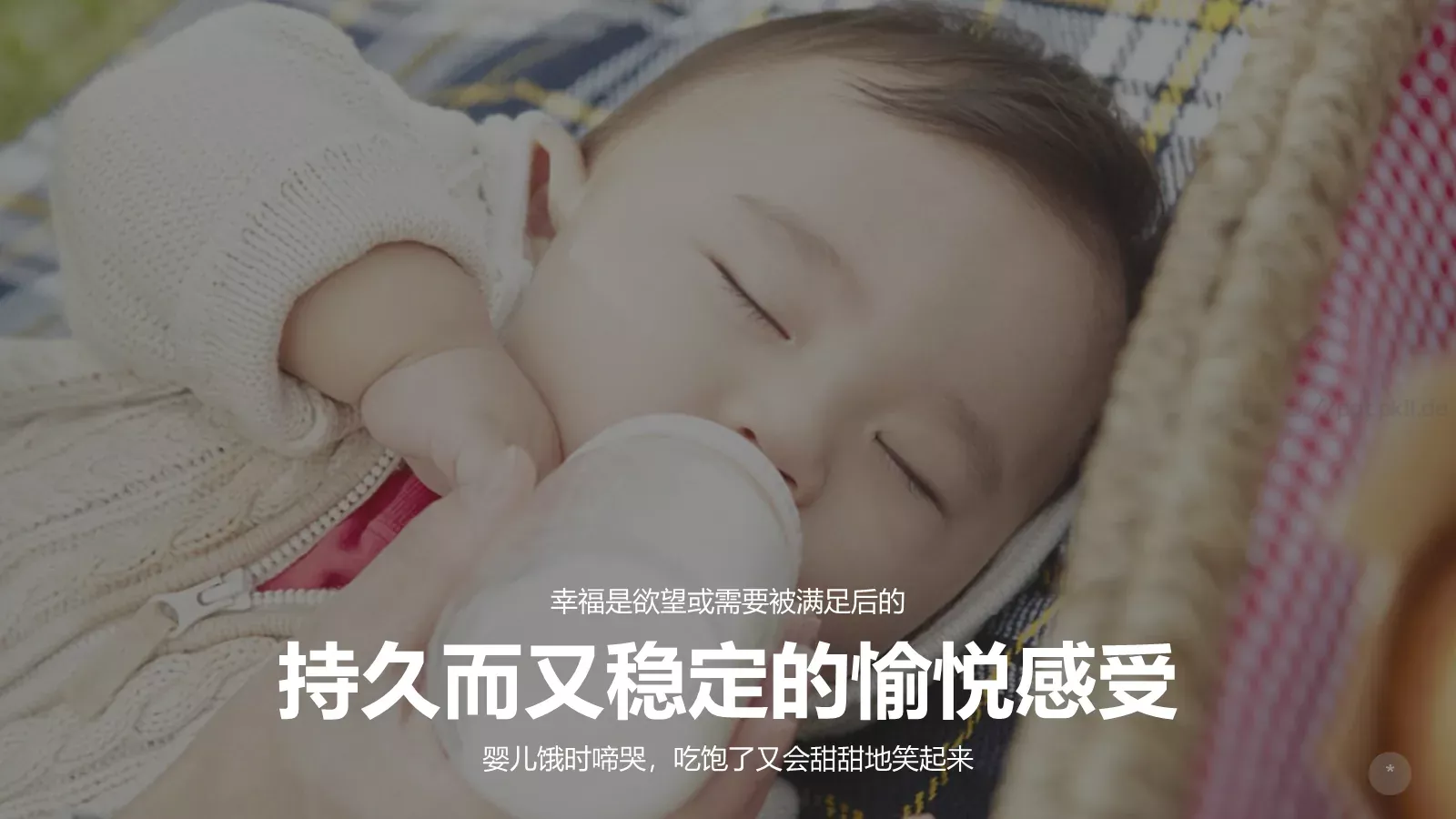 布衣公子通用模板 第 18 页预览图