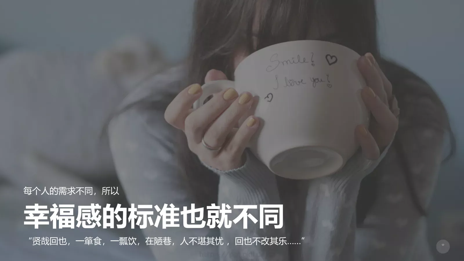 布衣公子通用模板 第 19 页预览图