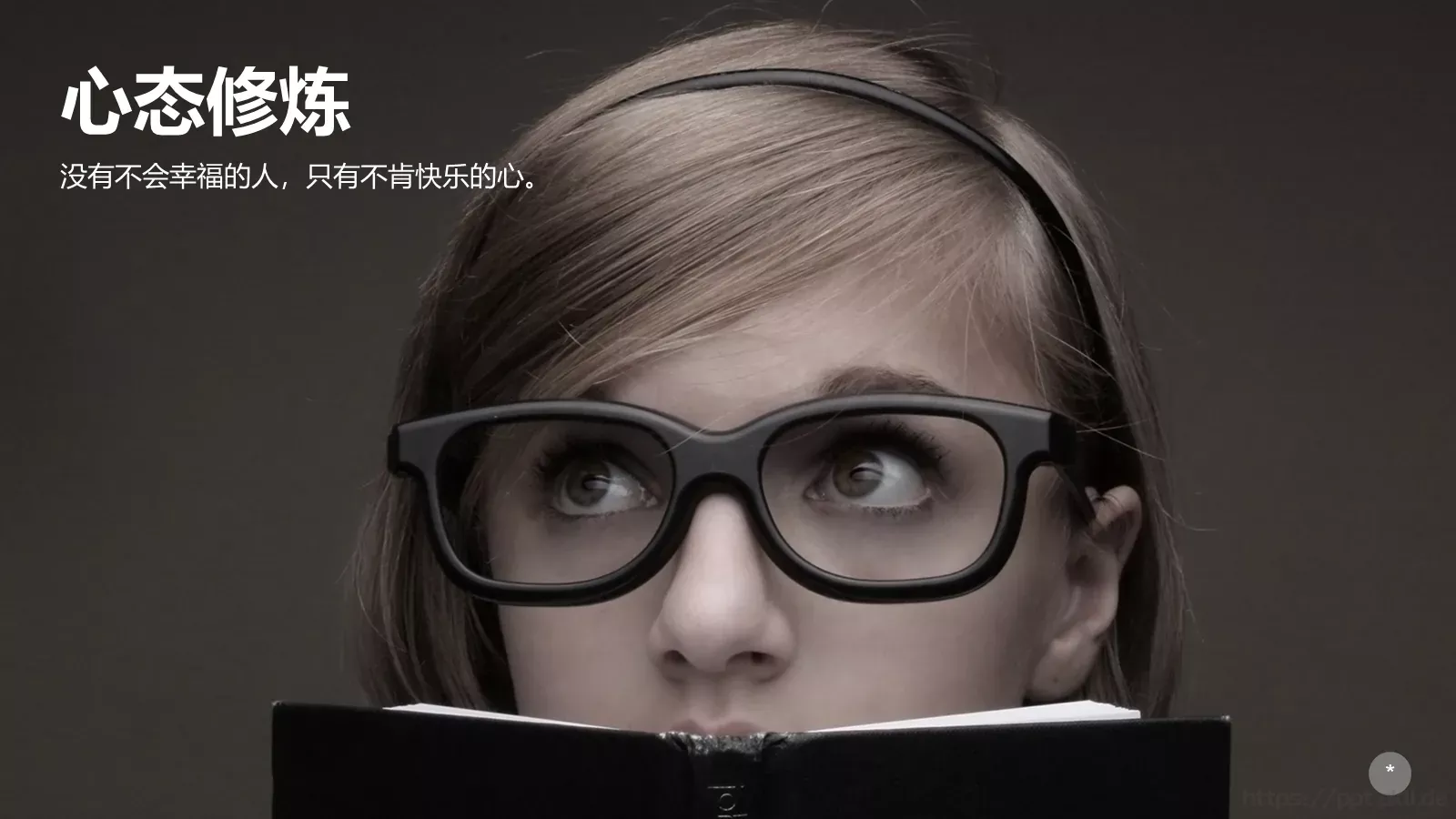 布衣公子通用模板 第 32 页预览图