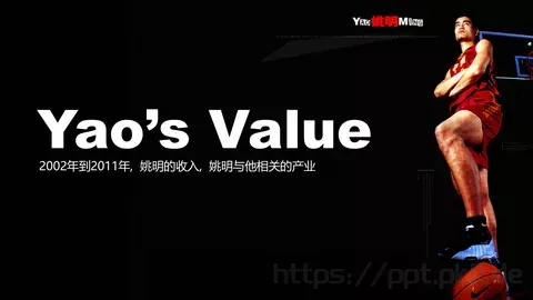 姚明的收入分析PPT模板 缩略图