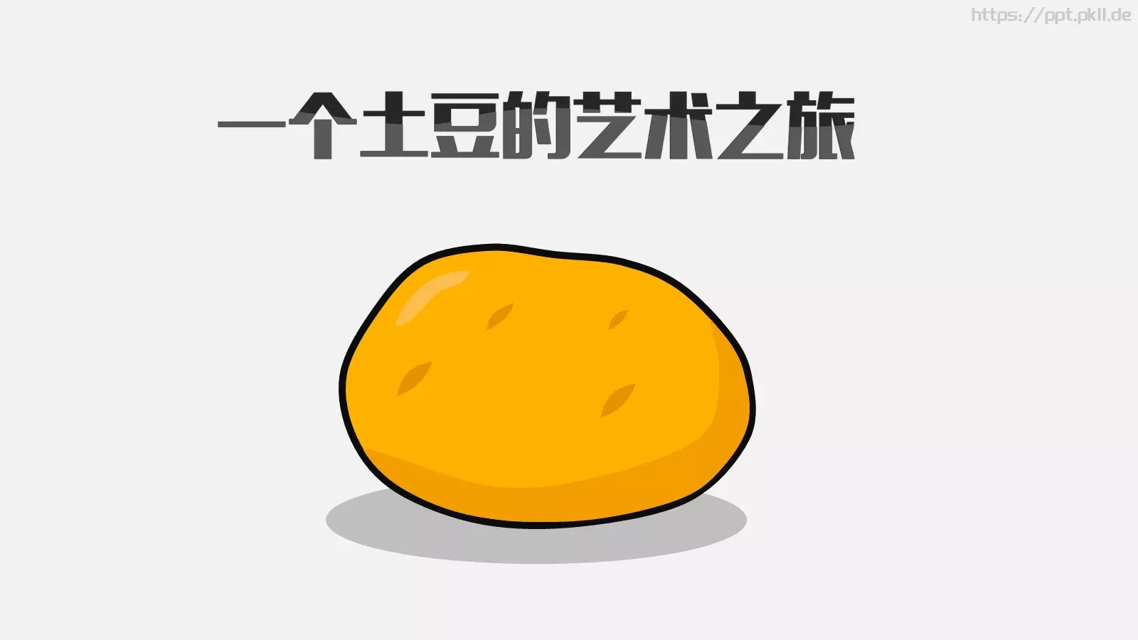 通用模板（新建文件夹） 第 2 页缩略图