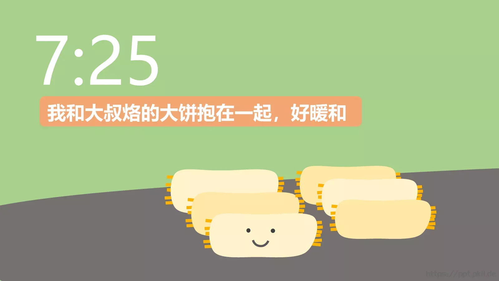 通用模板（新建文件夹） 第 6 页预览图