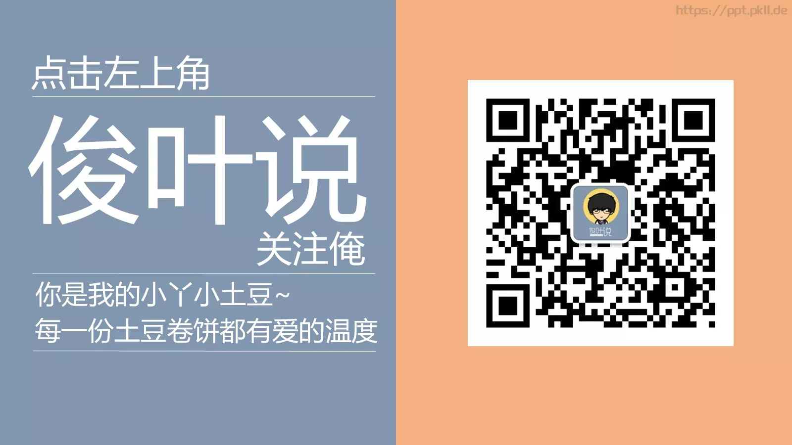 通用模板（新建文件夹） 第 12 页预览图