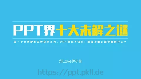 通用模板 缩略图