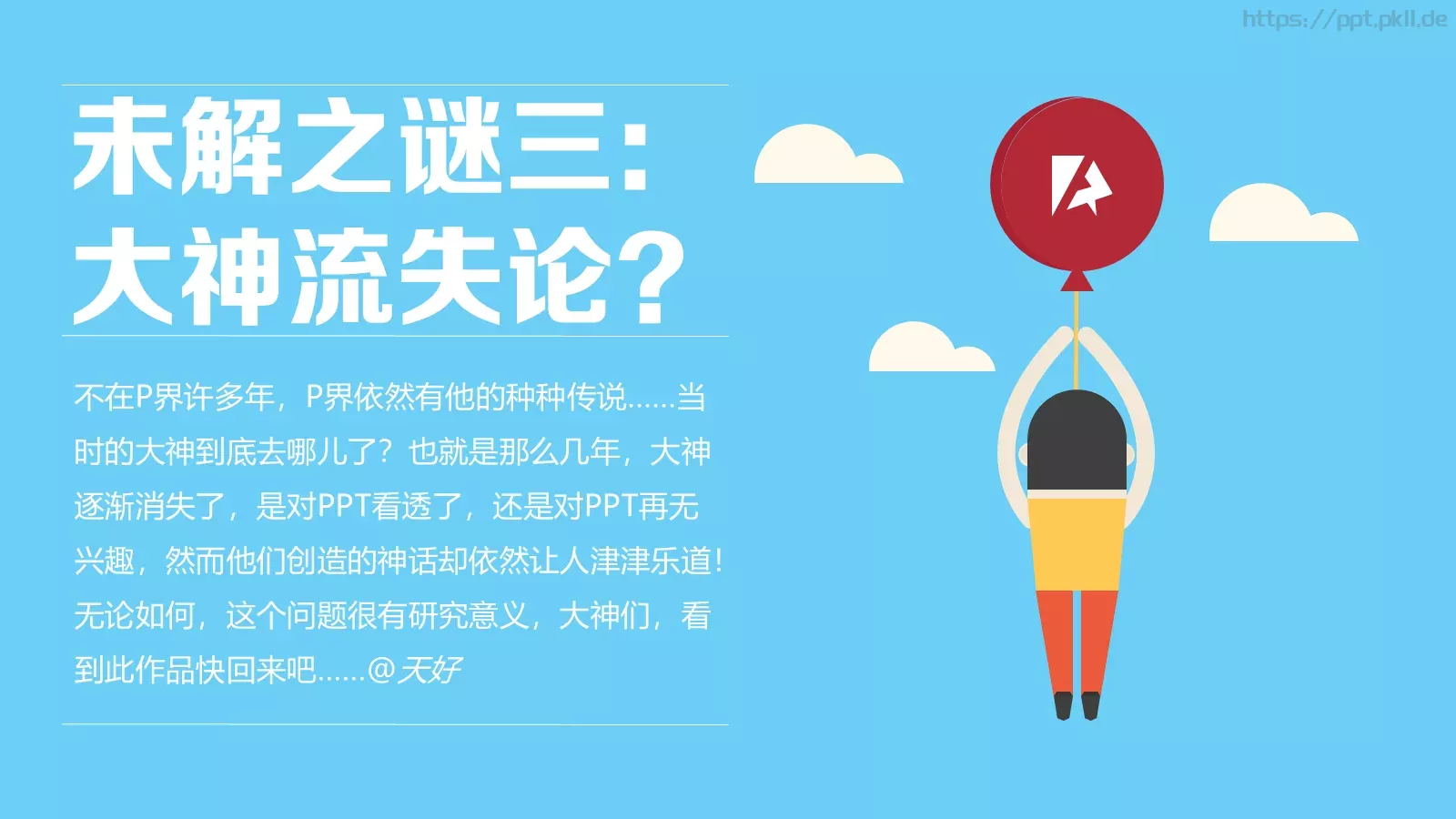 通用模板 第 4 页缩略图