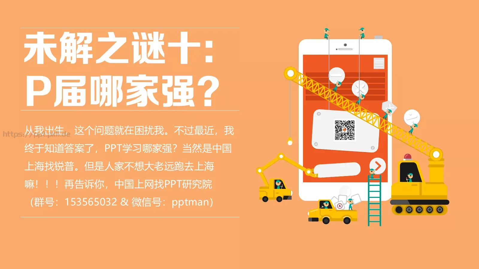 通用模板 第 11 页预览图