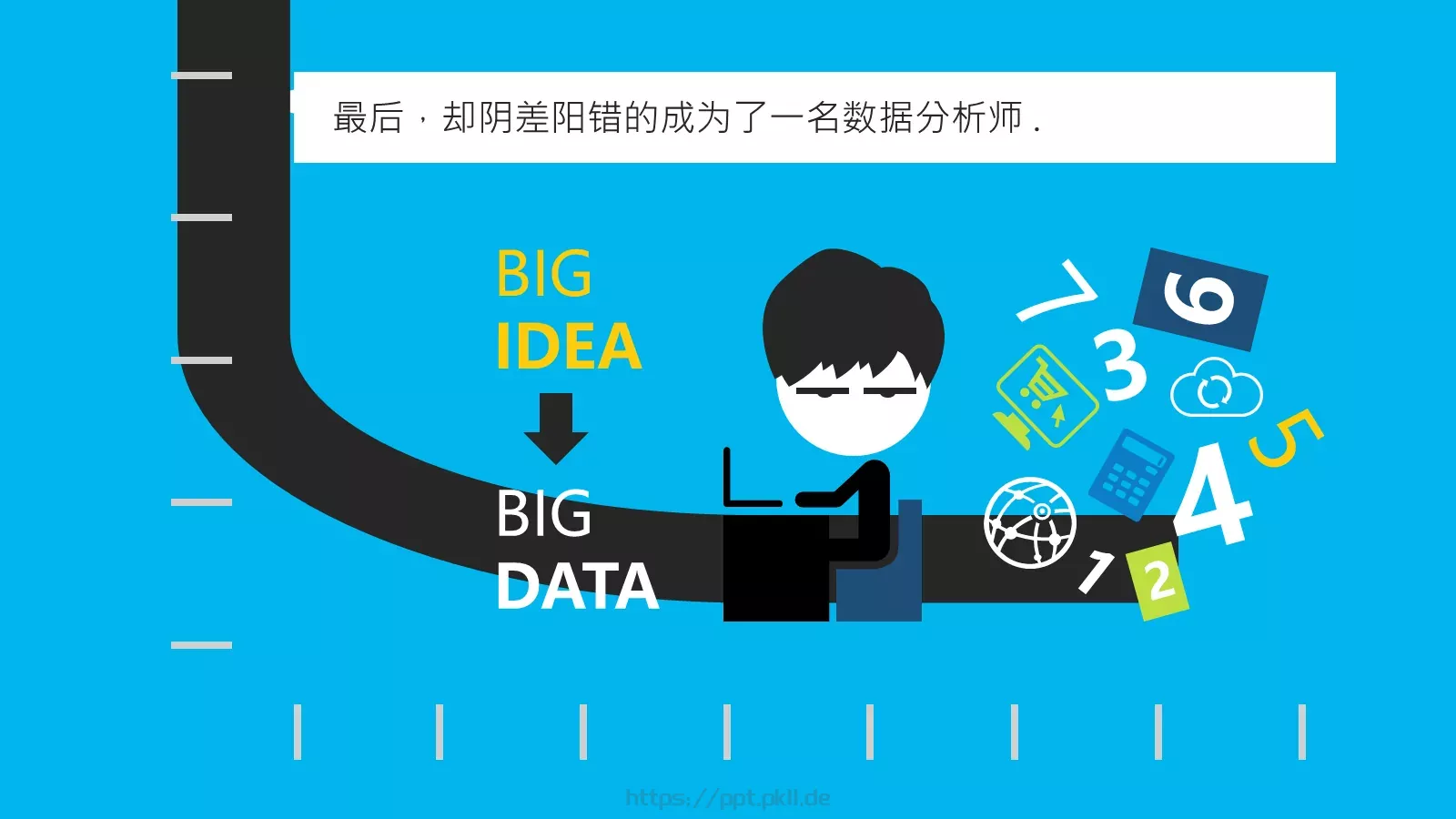 去年，我过得很色PPT模板 第 5 页预览图