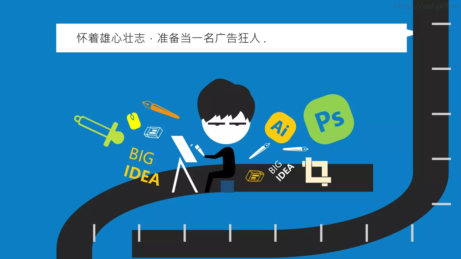 去年，我过得很色PPT模板 第 4 页缩略图