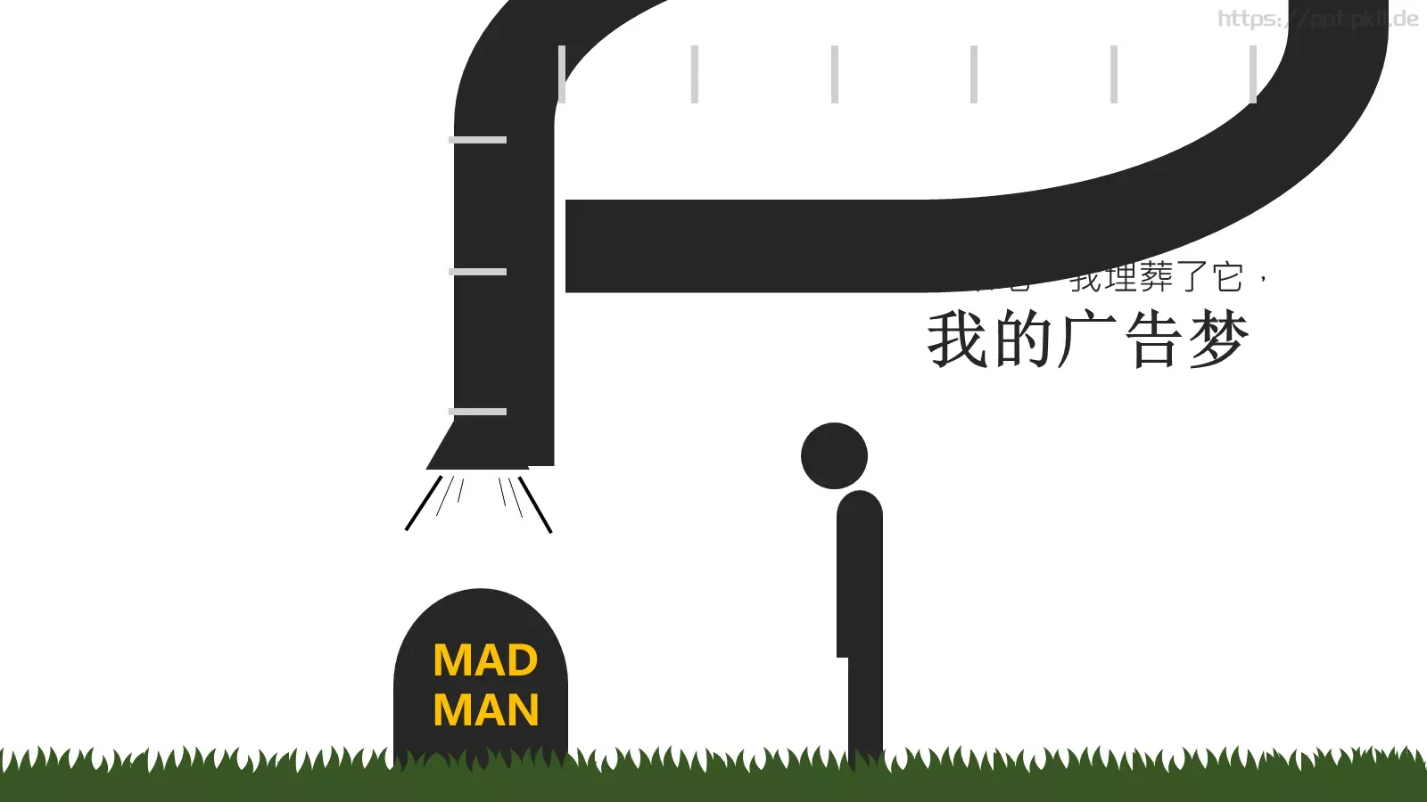 去年，我过得很色PPT模板 第 6 页预览图
