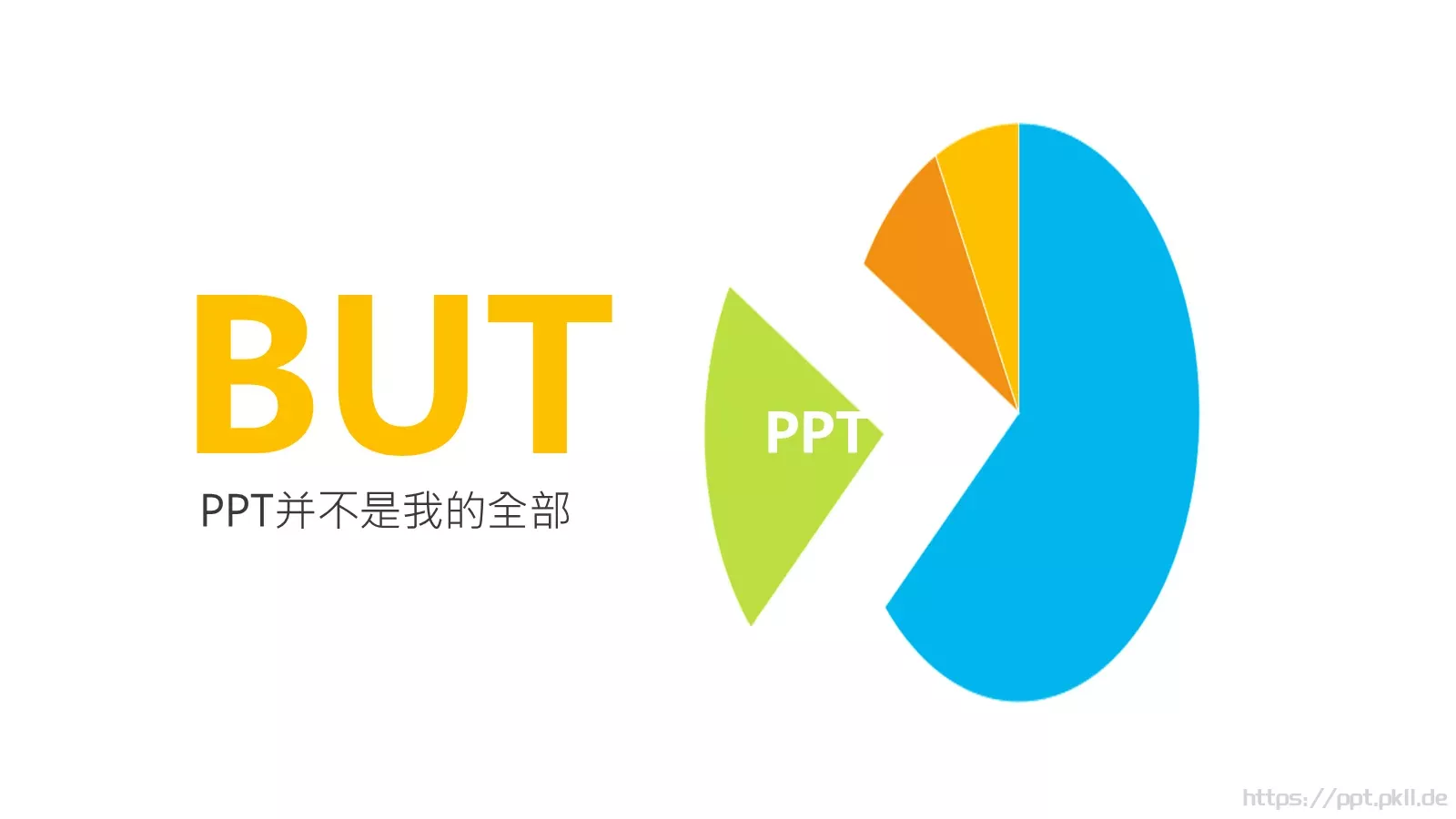 去年，我过得很色PPT模板 第 16 页预览图