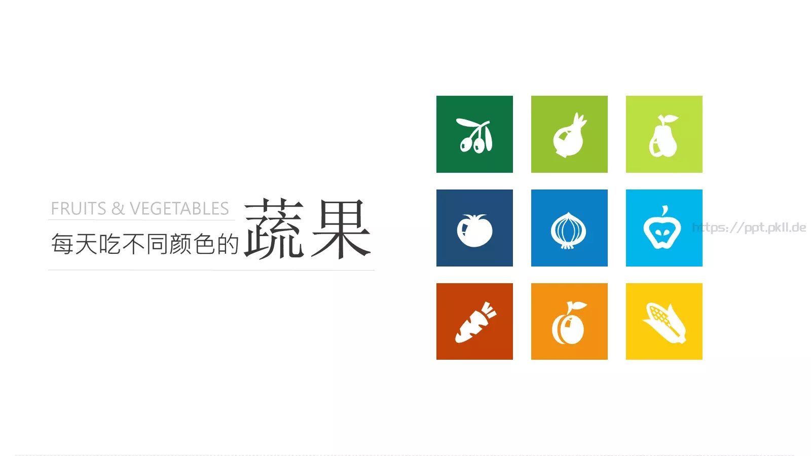 去年，我过得很色PPT模板 第 24 页预览图