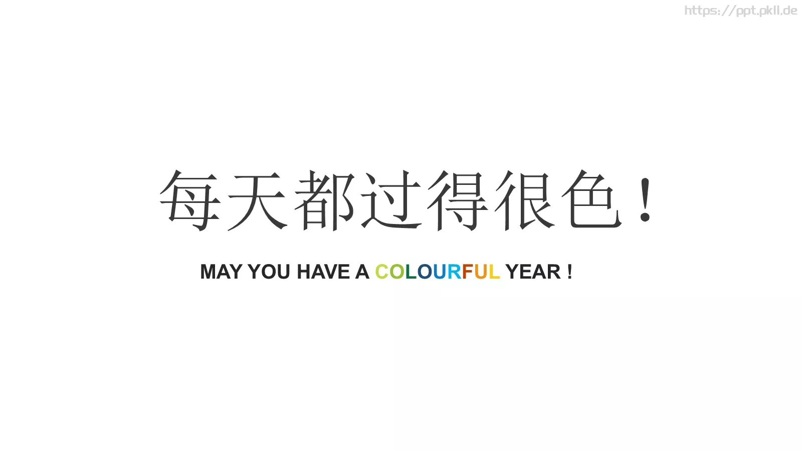 去年，我过得很色PPT模板 第 27 页预览图