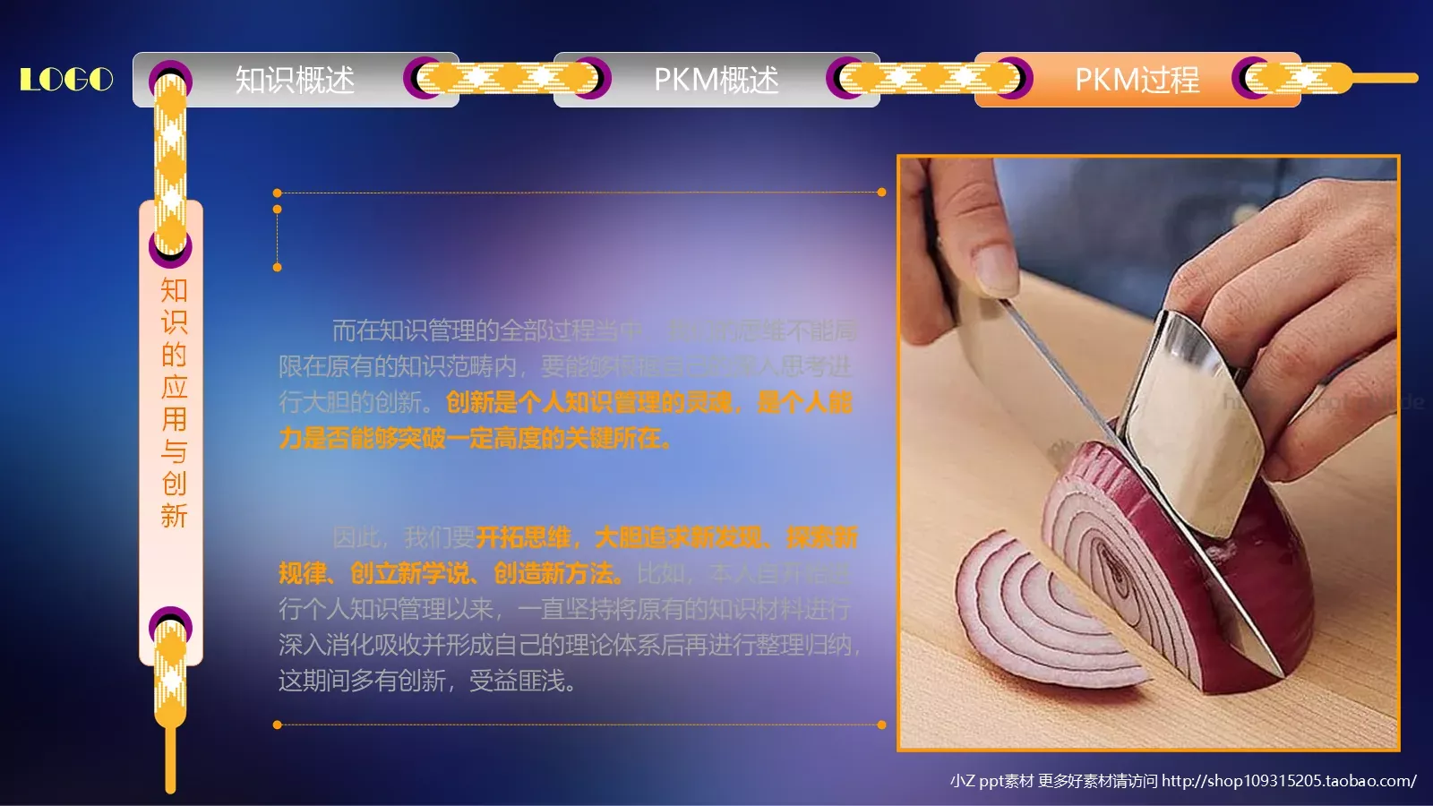 中层经理人培训PPT模板 第 40 页预览图