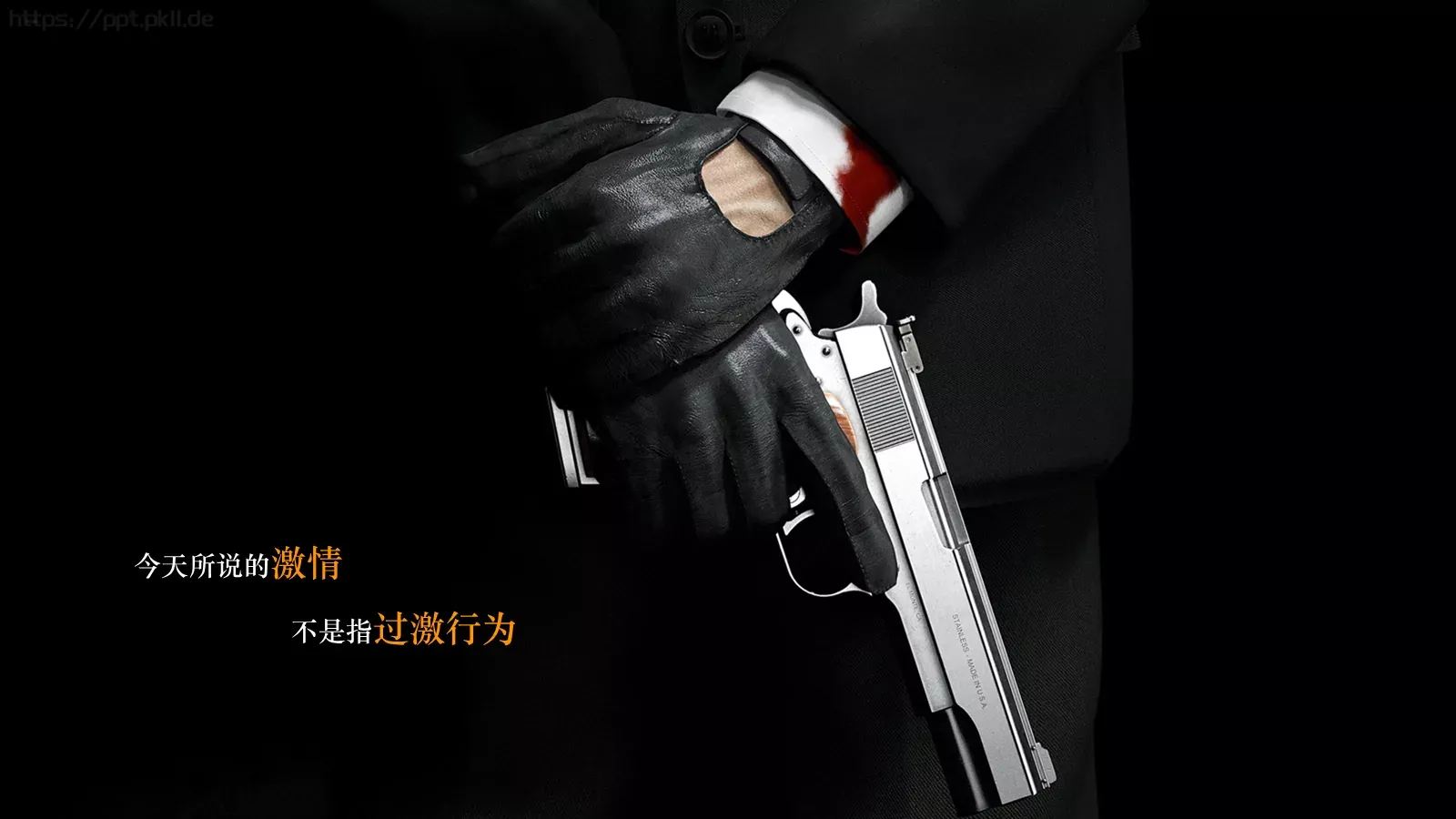 员工在职培训PPT模板 第 4 页缩略图
