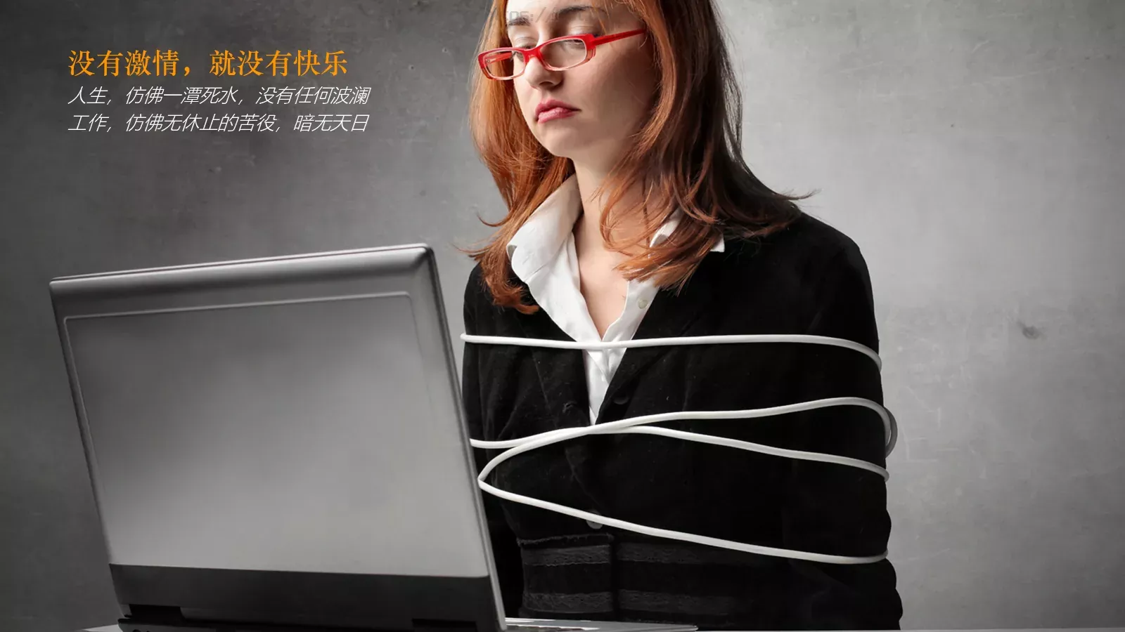 员工在职培训PPT模板 第 15 页预览图