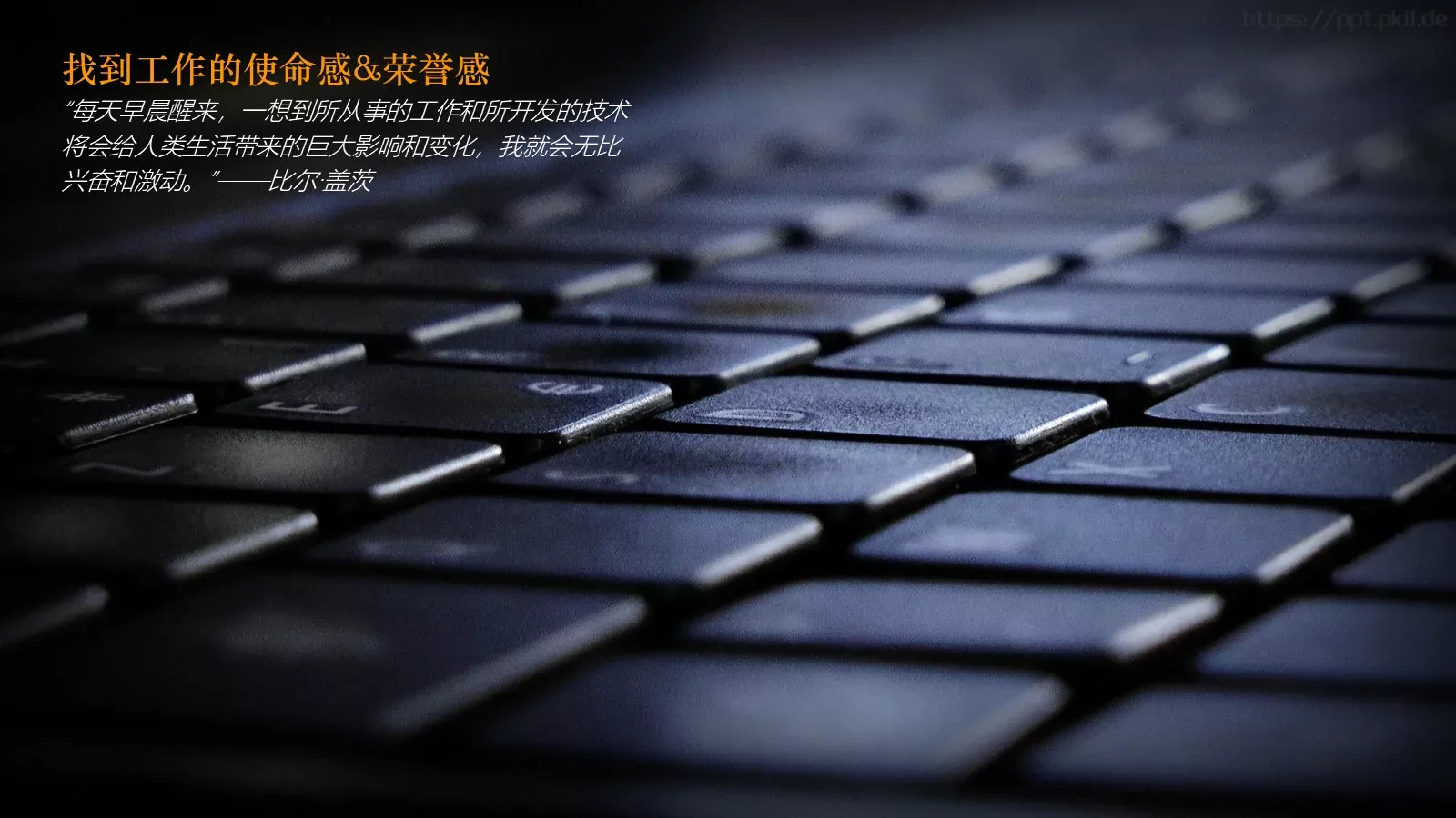 员工在职培训PPT模板 第 30 页预览图
