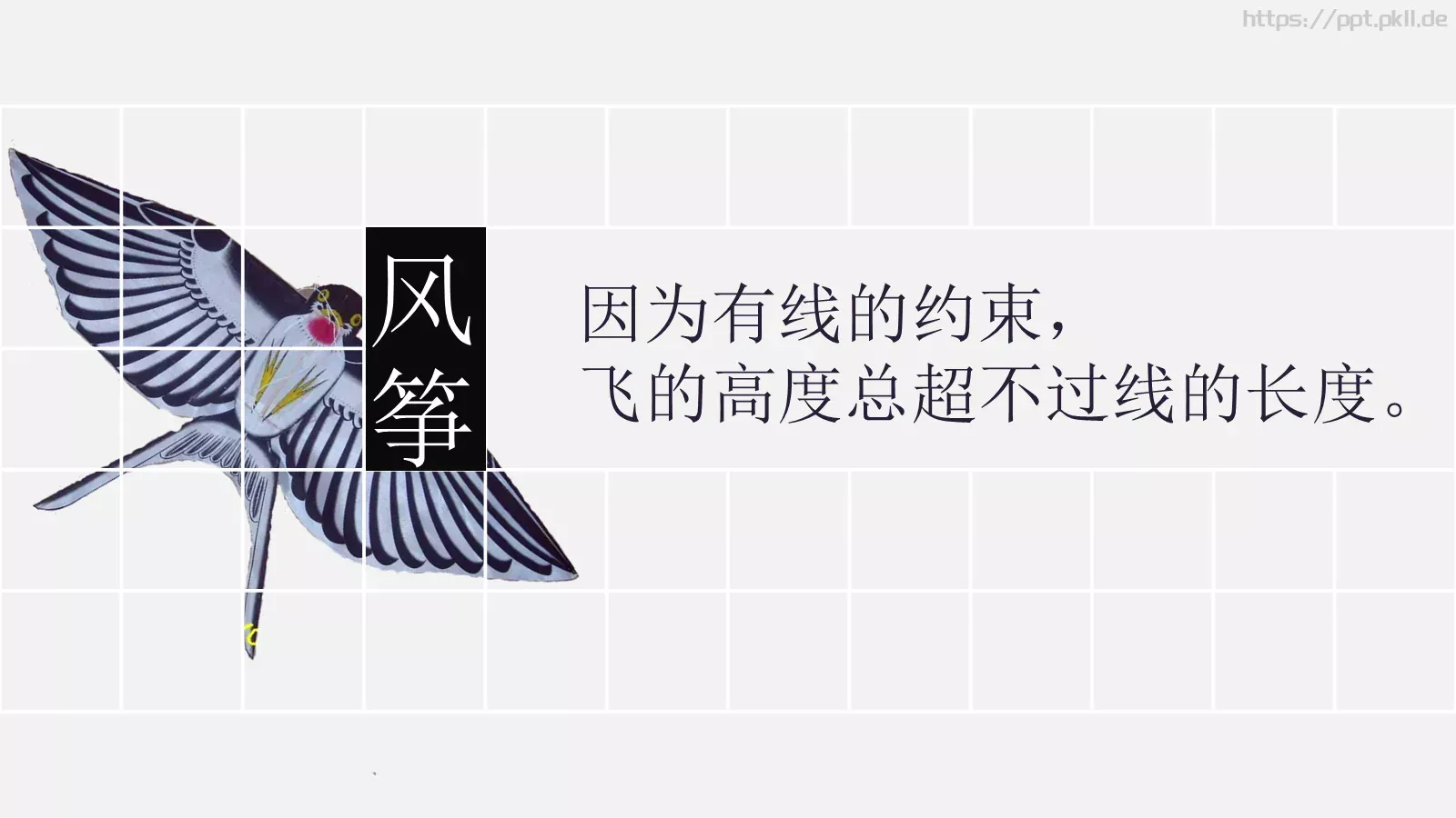 妙手回春通用模板 第 7 页预览图