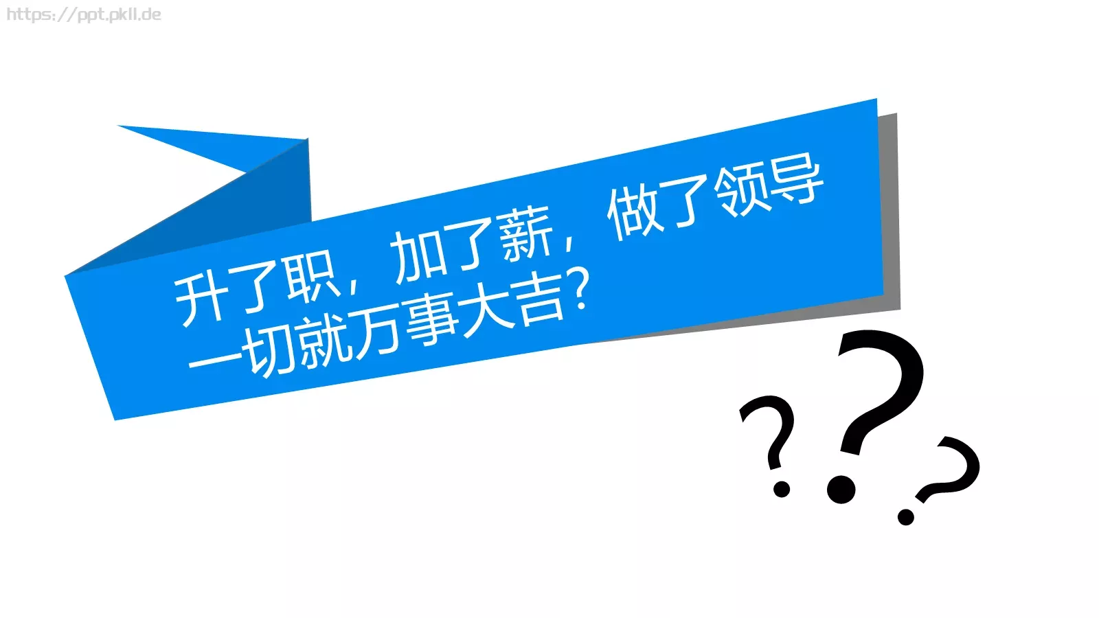 哈佛商业评论商务汇报PPT模板 第 3 页缩略图