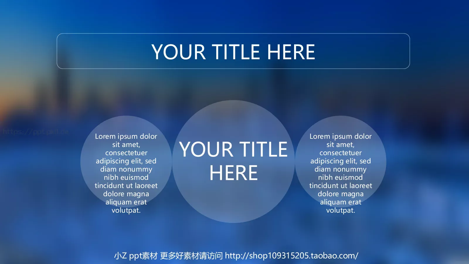 通用模板（新建文件夹） 第 7 页预览图