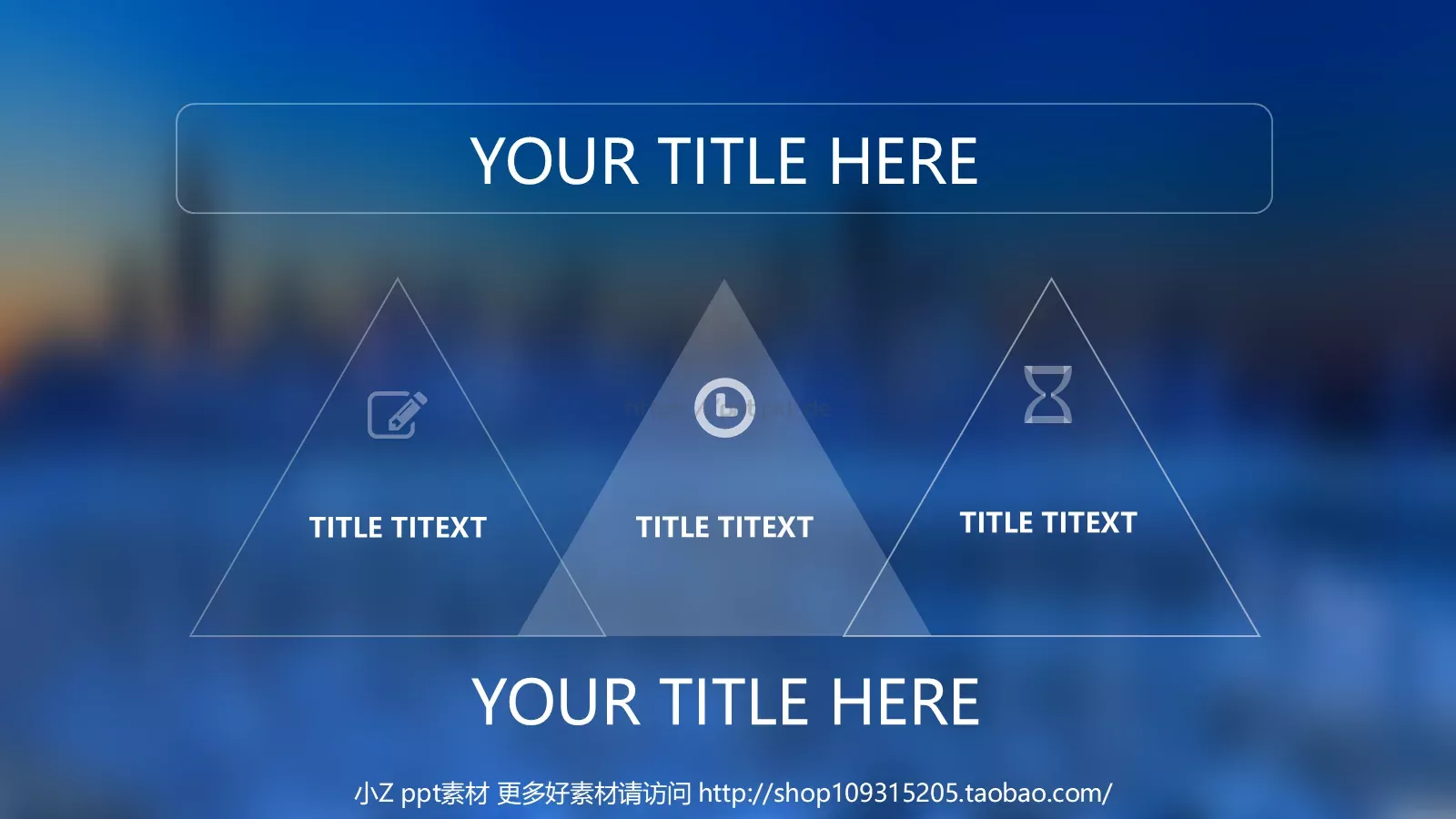 通用模板（新建文件夹） 第 9 页预览图