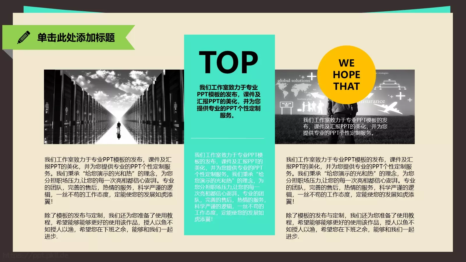 扁平化学术汇报通用PPT模板 第 38 页预览图