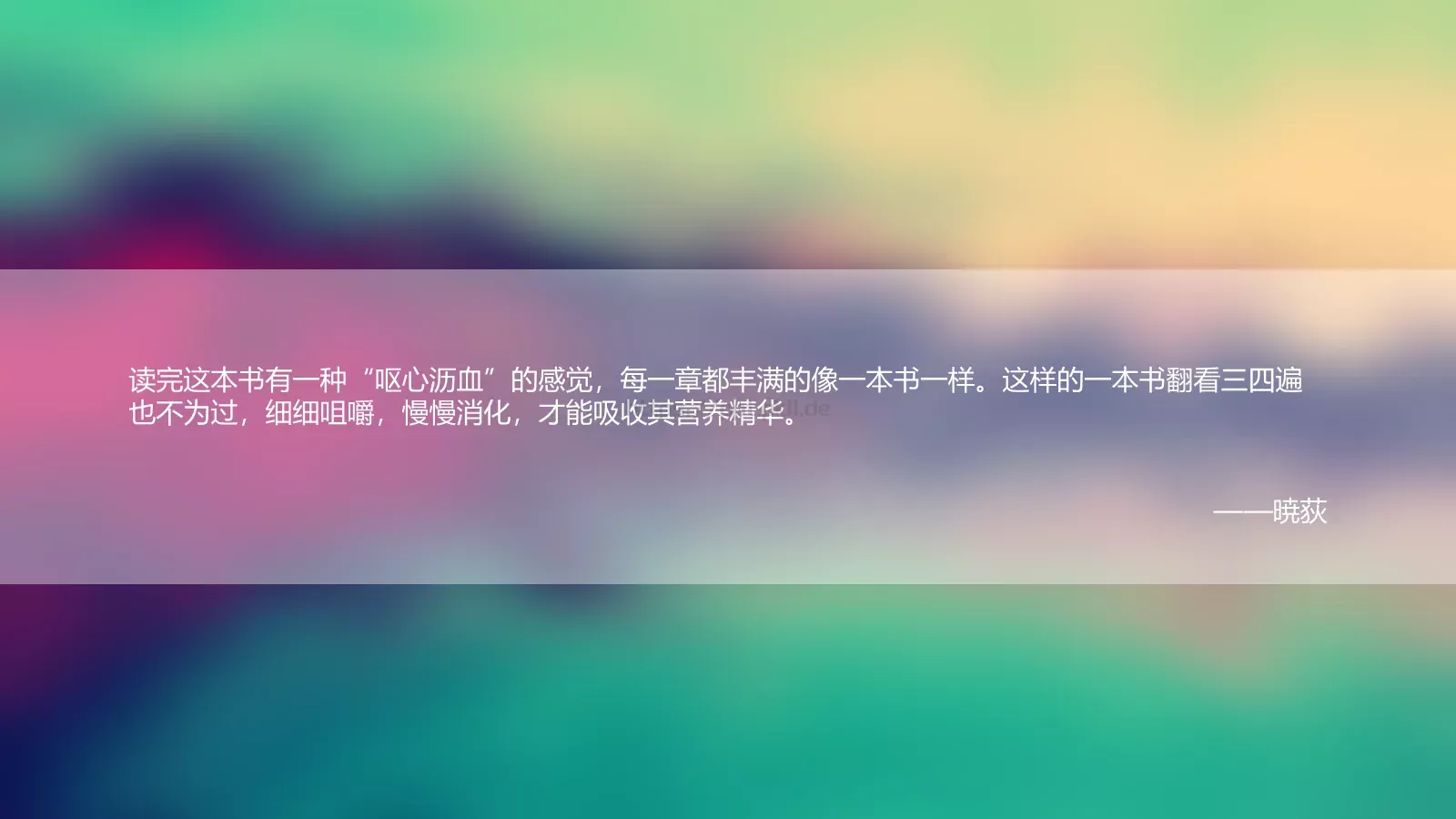 浪潮之巅企业宣传PPT模板 第 33 页预览图