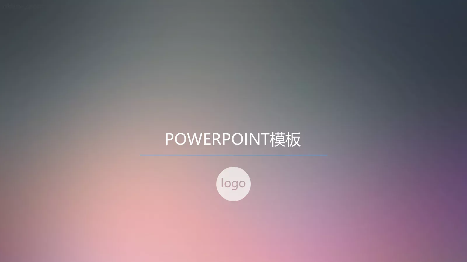 通用模板 封面图