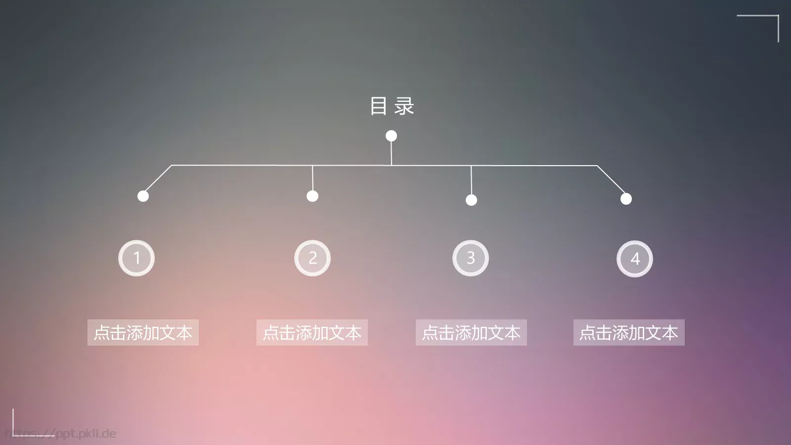 通用模板 第 3 页缩略图