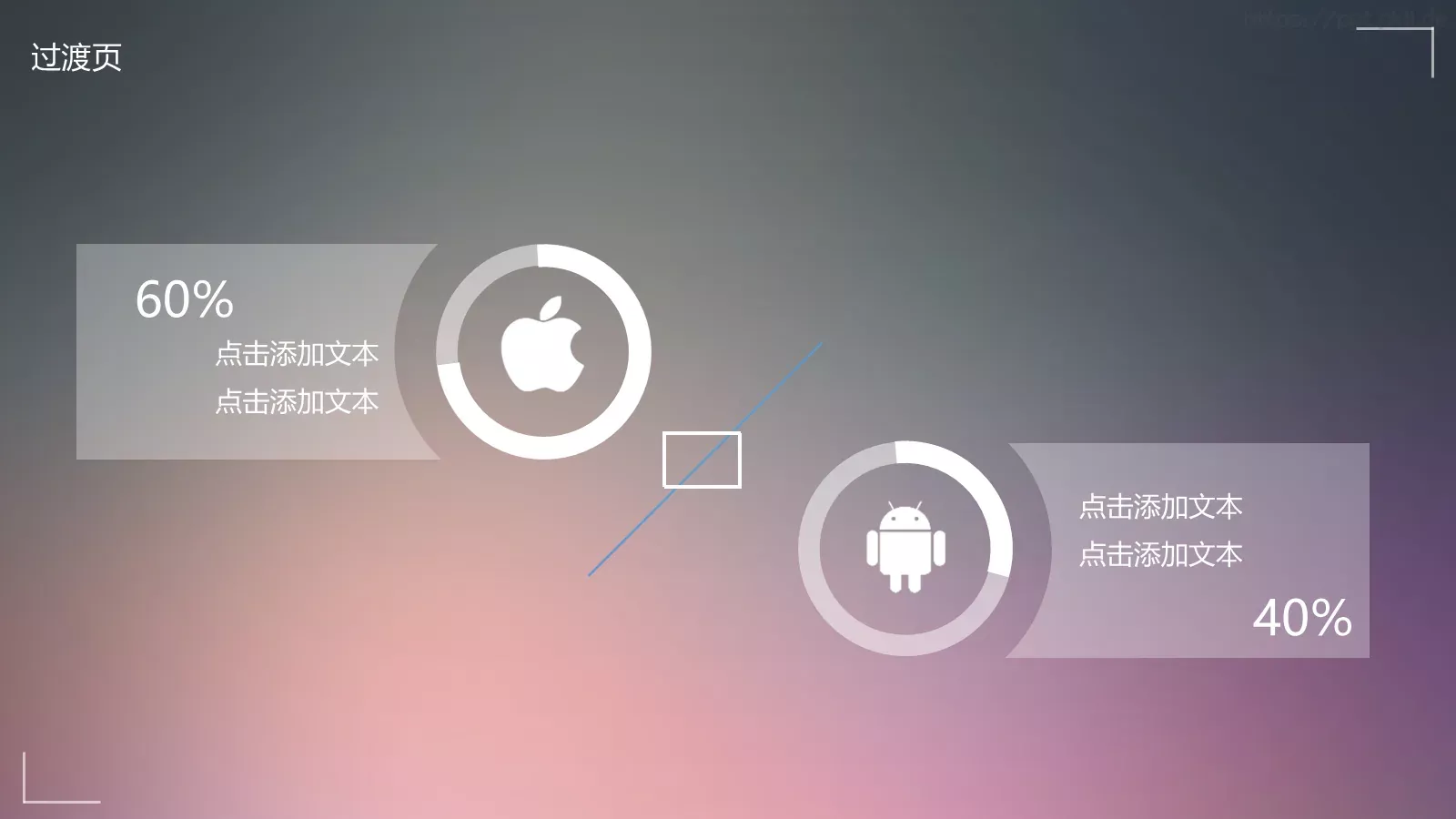通用模板 第 12 页预览图