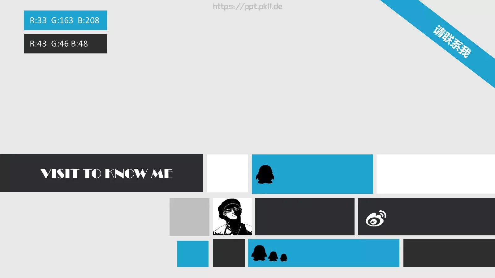 商务汇报原创模板 第 16 页预览图