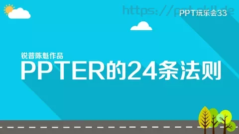 通用模板 缩略图