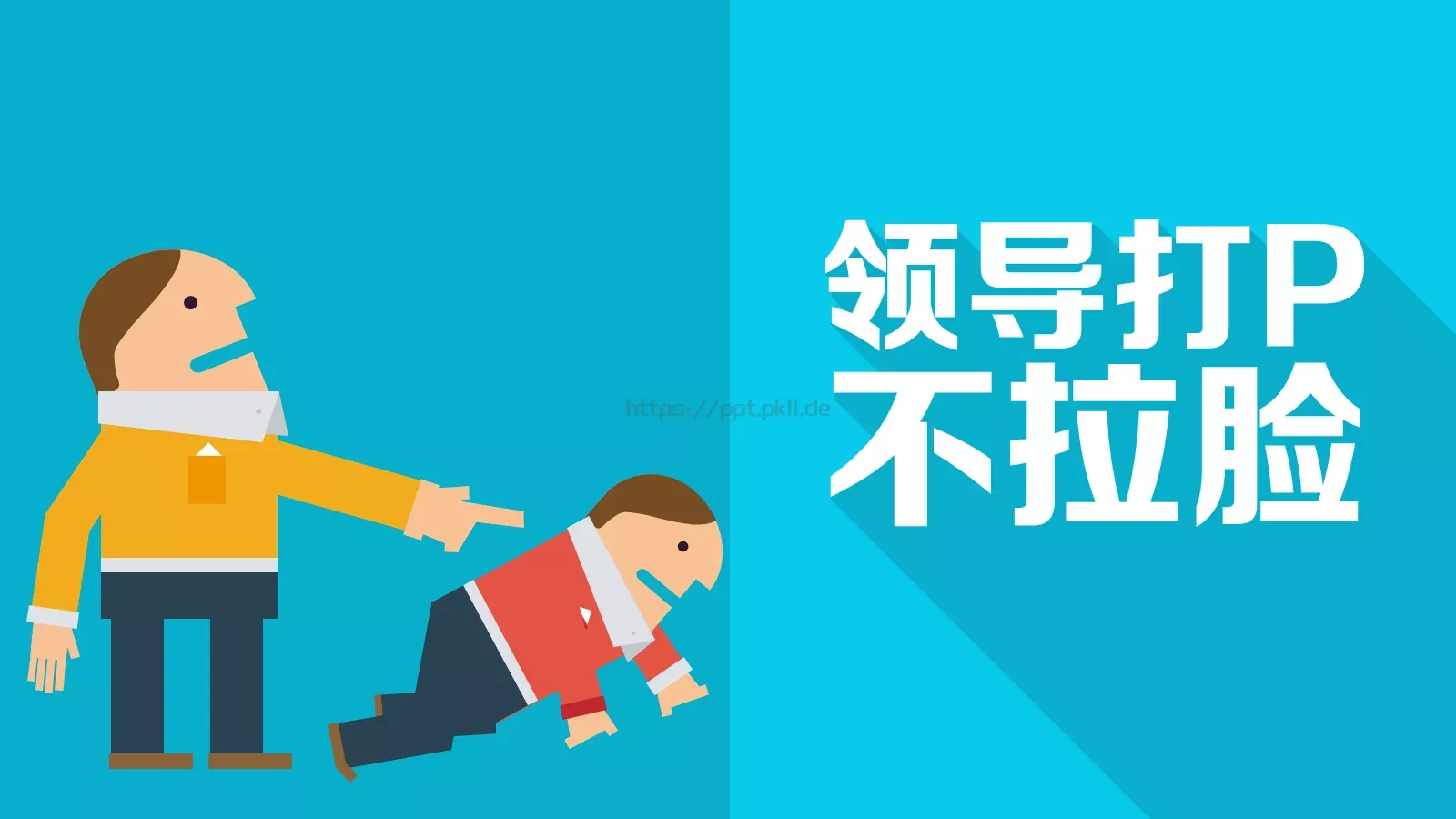 通用模板 第 3 页缩略图
