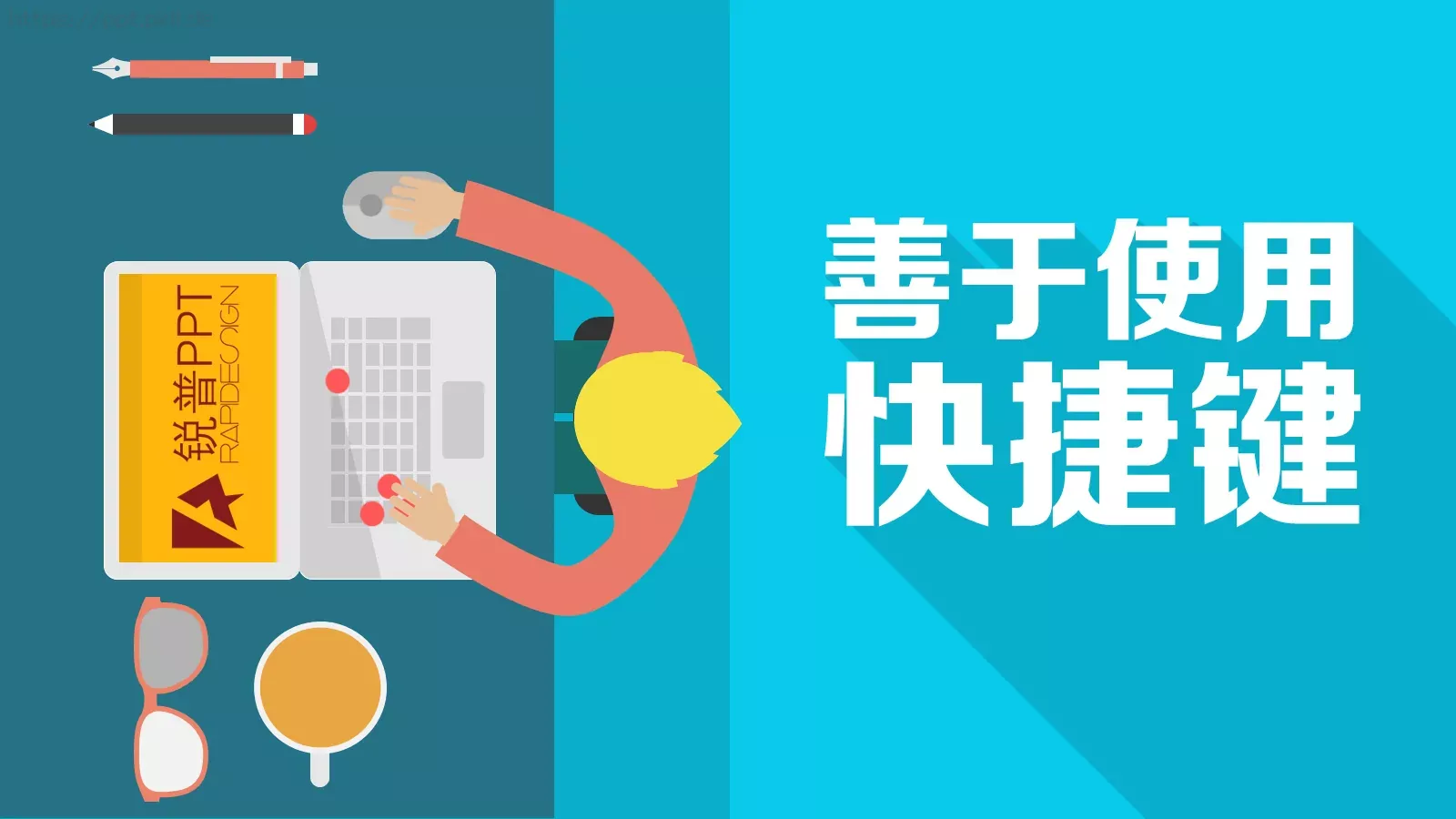 通用模板 第 7 页预览图