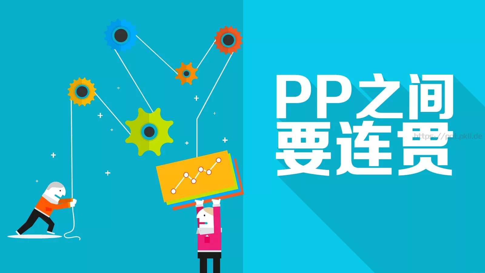 通用模板 第 9 页预览图