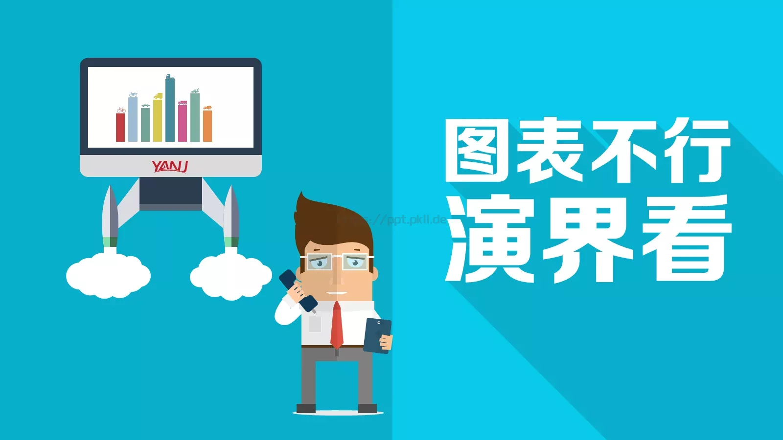 通用模板 第 13 页预览图